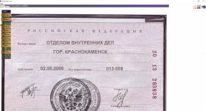 RF SCreater 2.3.3 [Ru]
