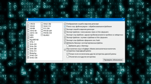 OpenHashTab v3.0.4 [Multi/Ru]