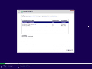 Windows 10 21H2 (19044.1586) x64 Home + Pro + Enterprise (6in1) by Brux [Ru]