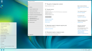 Windows 11 PRO RU [GX 19.12.21] 22000.376