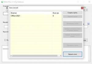 MSAct Plus 1.1.0 Portable by Ratiborus [Ru/En]
