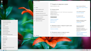 Windows 10 PRO 21H2 x64 RU [GX 24.12.21]