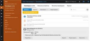    9.0 [x86, amd64] 1xDVD