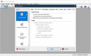 Nero Burning ROM & Nero Express 2021 23.0.1.20 RePack by rjkzy [Multi/Ru]