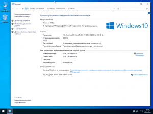 Microsoft Windows 10.0.19044.1586 Professional Version 21H2 (Updated March 2022) x64 by SLMP [Ru]