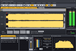 Acoustica Premium Edition 7.3.27 (x64) RePack (& Portable) by 9649 [Ru/En]