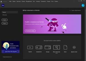 Adobe Master Collection 2022 [v 13.0] by m0nkrus [Multi/Ru]