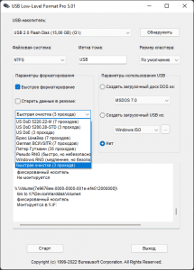 USB Low-Level Format Pro 5.01 RePack (& Portable) by elchupacabra [Ru/En]