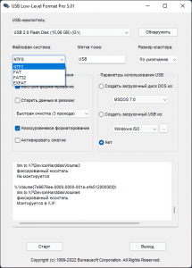 USB Low-Level Format Pro 5.01 RePack (& Portable) by elchupacabra [Ru/En]