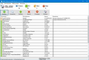 SUMo Pro 5.17.9.541 + Portable ( Comss) [Multi/Ru]