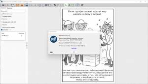 PdfFactory Std & Pro 9.11 [Multi/Ru]