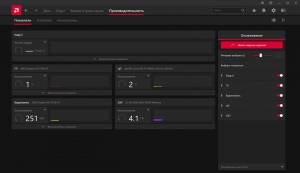 AMD Radeon Software Adrenalin Edition 24.9.1 WHQL (GCN 4/5 - Polaris/Vega) [Multi/Ru]