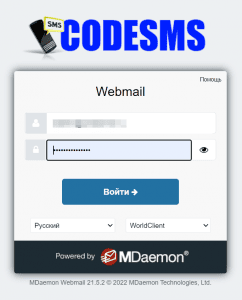 MDaemon mail server 21.5.2 x64 [Ru/En]