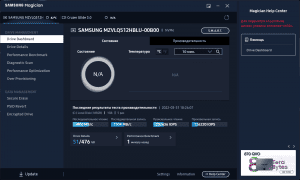 Samsung SSD Magician Tool 8.1.0.800 [Multi/Ru]