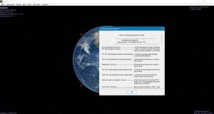 Celestia 1.6.4.0 [Multi/Ru]