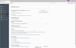 Waterfox Classic 2022.11 [Multi/Ru]