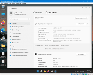 Windows 11 21H2 Build 22000.613 16in1 Integral Edition 2022.4.14 Ru-Multi38 by Ramsey