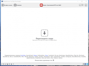 MediaHuman YouTube Downloader 3.9.9.76 (2410) RePack (& Portable) by 9649 [Multi/Ru]
