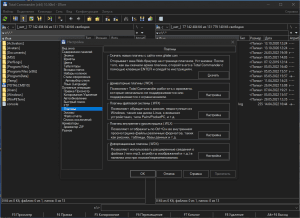 Total Commander 11.03 RC6 [Multi/Ru]