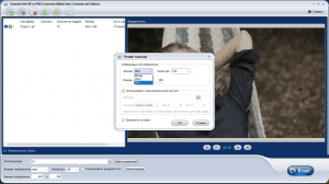 ThunderSoft GIF Converter 4.3.0.0 RePack by 78Sergey [Ru]