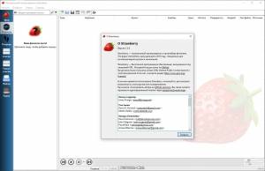 Strawberry 1.0.23 [Multi/Ru]