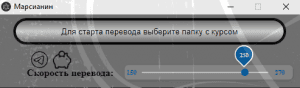 4.0.1 [Ru]