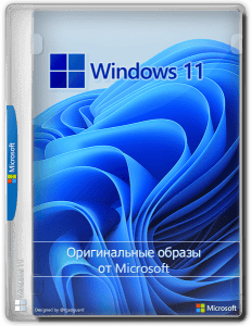   Microsoft Windows 11 IoT Enterprise [10.0.22621.525], Version 22H2 (Updated September 2022) -    Microsoft MSDN 