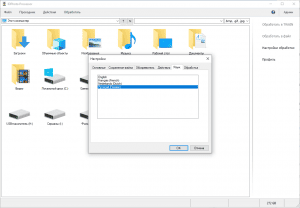  IDPhoto Processor 3.3.5 [Multi/Ru]