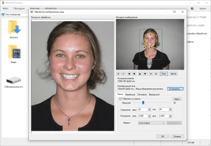  IDPhoto Processor 3.3.5 [Multi/Ru]
