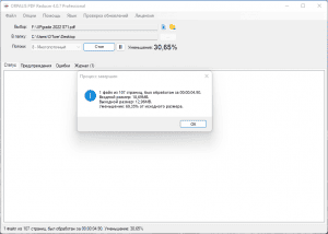 Orpalis PDF Reducer Professional 4.0.8 RePack (& Portable) by elchupacabra [Multi/Ru]