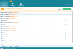 Wise Registry Cleaner Pro 10.8.3.704 RePack (& portable) by 9649 [Multi/Ru]