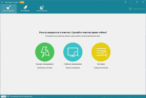 Wise Registry Cleaner Pro 10.8.3.704 RePack (& portable) by 9649 [Multi/Ru]