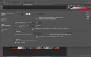 Adobe Photoshop 2023 24.0.1.112 RePack by PooShock [Multi/Ru]