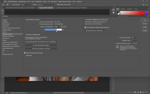 Adobe Photoshop 2023 24.0.1.112 RePack by PooShock [Multi/Ru]