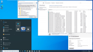 Windows 10 22H2 + LTSC 21H2 (x64) 20in1 +/- Office 2021 by Eagle123 (06.2023) [Ru/En]