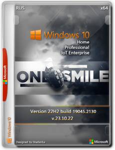   Windows 10 22H2 x64 Rus by OneSmiLe [19045.3693] 