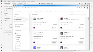 Adobe XD 58.0.12.9 RePack by KpoJIuK [Multi/Ru]