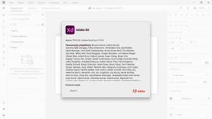 Adobe XD 58.0.12.9 RePack by KpoJIuK [Multi/Ru]