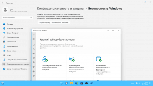 Windows 11 (v22h2) x64 HSL/PRO by KulHunter v6 (esd) [Ru]