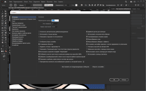Adobe Illustrator 2023 (27.0.1.620) Portable by XpucT [Ru]