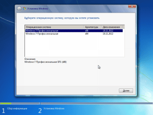 Windows 7  VL SP1 2in1 x86+x64 (build 6.1.7601.26321) by ivandubskoj 12.01.2023 [Ru]