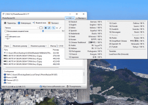 PhotoResizerOK 2.91 Portable [Multi/Ru]