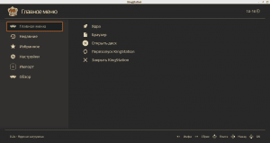 KingStation 0.2a [x86-64]