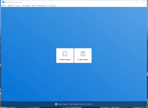 Bandizip Pro 7.29 Build 58577 (x64) Portable by FC Portables [Multi/Ru]