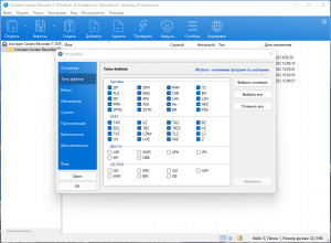 Bandizip Pro 7.29 Build 58577 (x64) Portable by FC Portables [Multi/Ru]