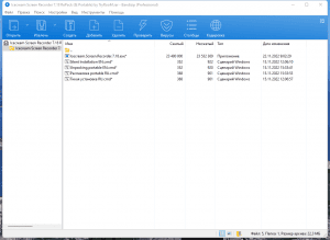 Bandizip Pro 7.29 Build 58577 (x64) Portable by FC Portables [Multi/Ru]