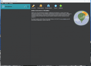 VirtualBox 7.0.4 Build 154605 Portable by FC Portables [Multi/Ru]