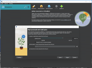 VirtualBox 7.0.4 Build 154605 Portable by FC Portables [Multi/Ru]