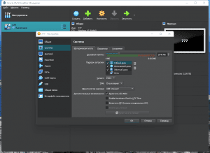 VirtualBox 7.0.4 Build 154605 Portable by FC Portables [Multi/Ru]