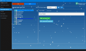 WimBuilder2 Full x86-x64 v2022.02.02 Portable [Multi/Ru]